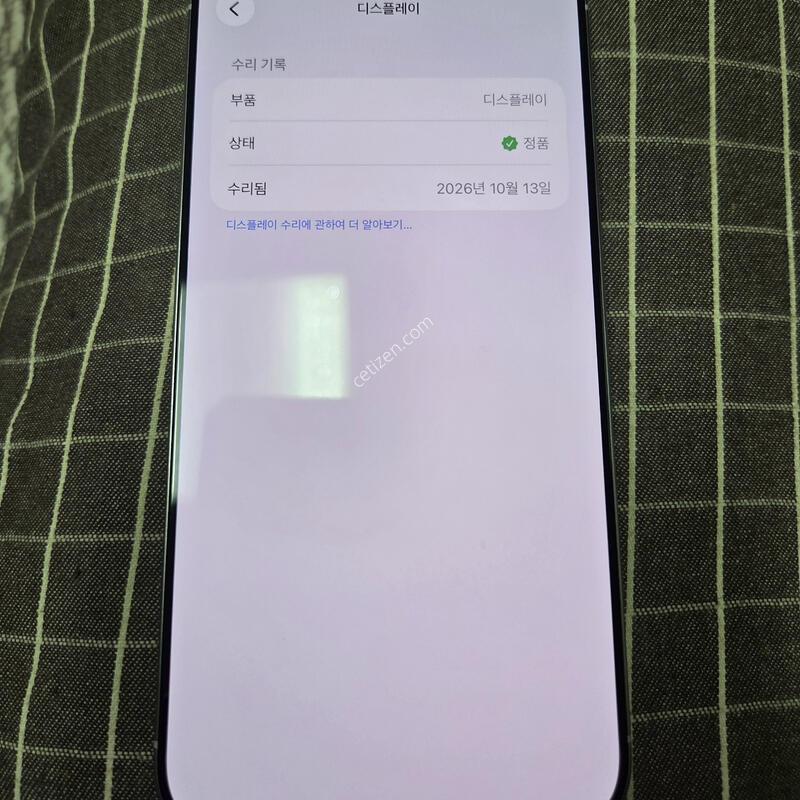 ������16���θƽ� 256G �ڱ��� �����޻���