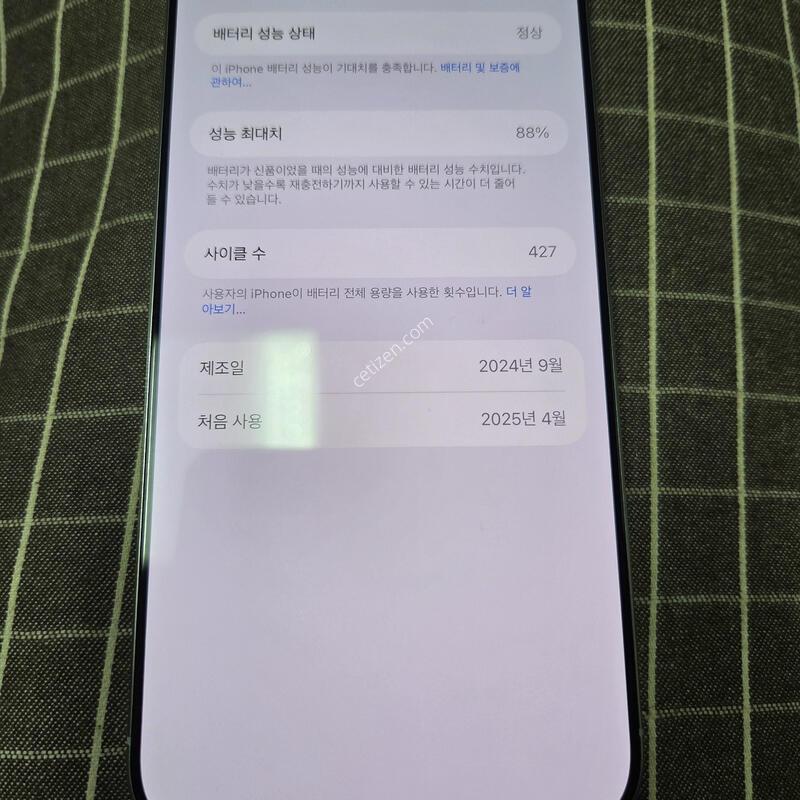 ������16���θƽ� 256G �ڱ��� �����޻���