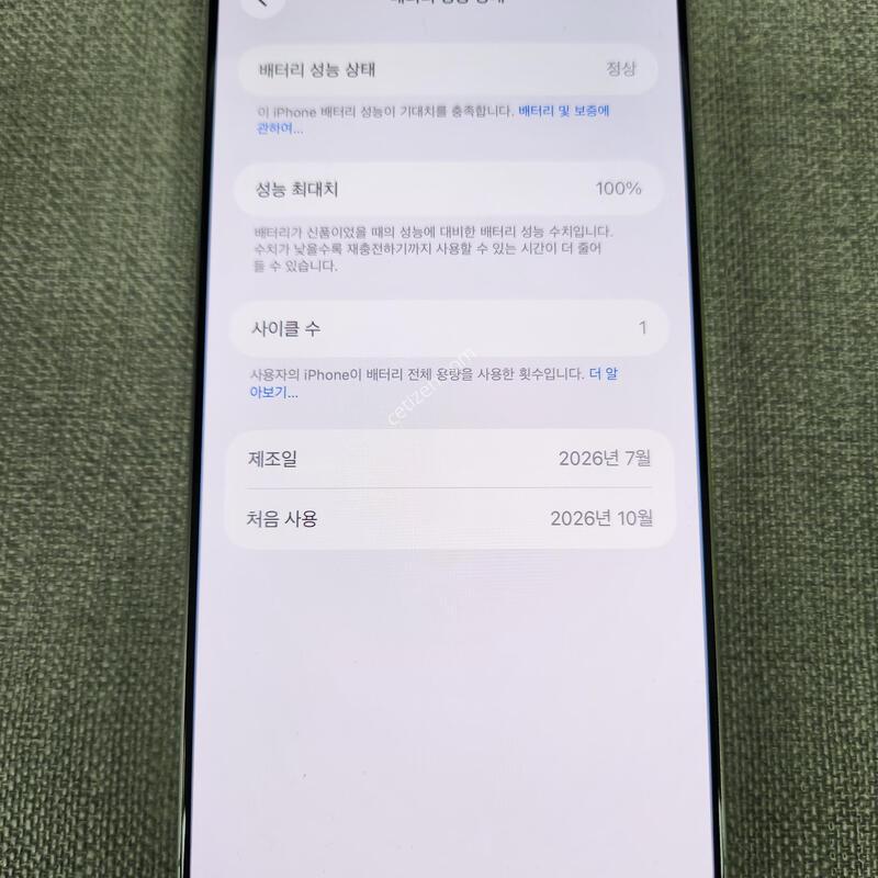 [������ �̻��] ������ 16 ���� �ƽ� 512G �Ǹ��մϴ�
