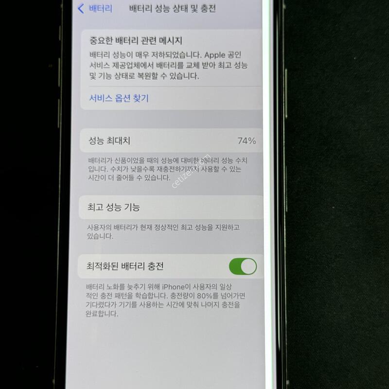 ������ Xs 64gb