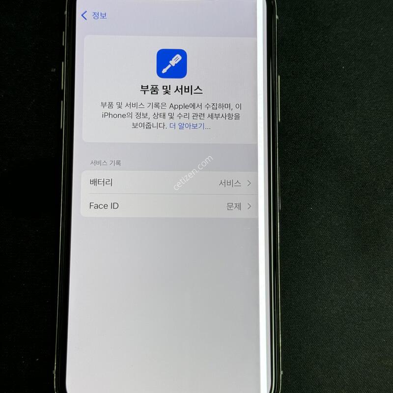 ������ Xs 64gb