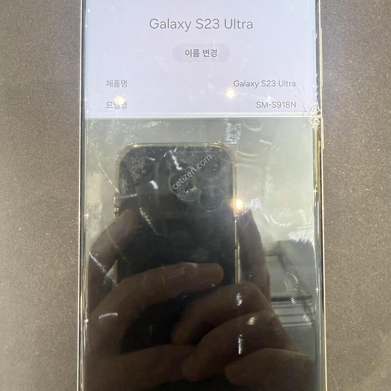 ������S23��Ʈ�� ��ǰ�� �ܺ� �� ����LCD�ļ� ��ġO