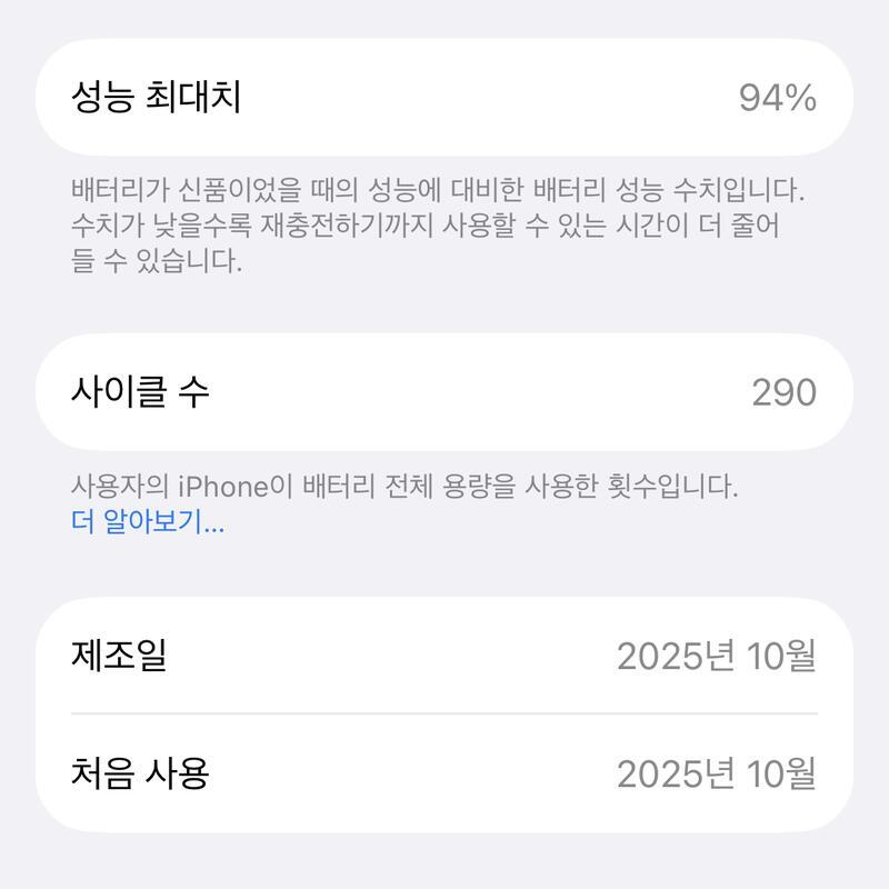 ������ 17 256gb ������
