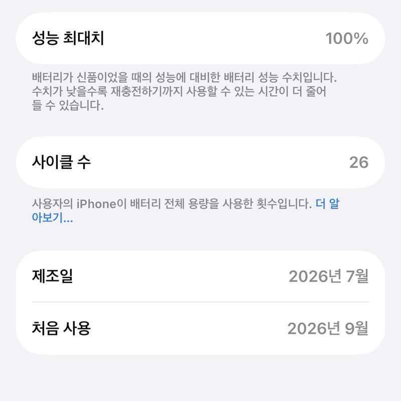 ������17pro 512gb �ǹ� ( �������� )