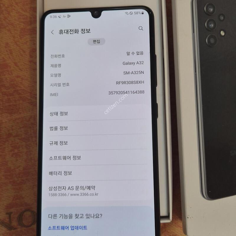 ������ A32 64�Ⱑ
