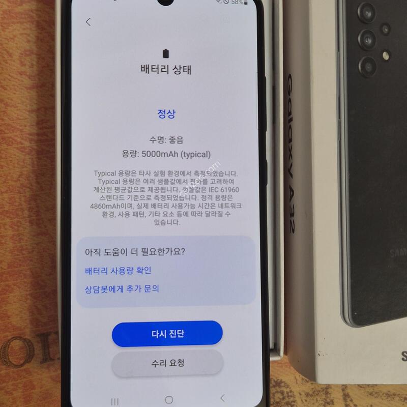 ������ A32 64�Ⱑ