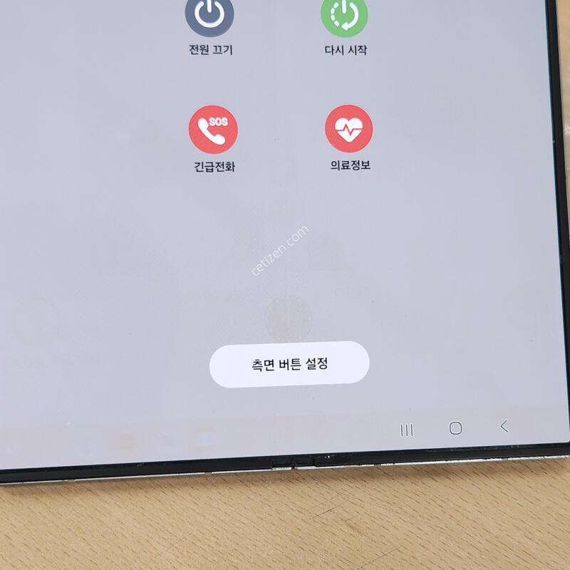 ������Z����6 256G �ǹ� ����� 35874