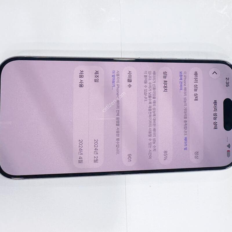 ✨������15���� 128G,����A��,���͸�85%,���ʸ�����,��������,����100%