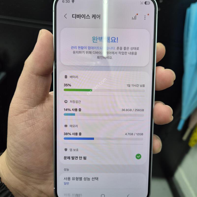 ������ S25 �÷��� ���̽����� 256G(�ܰ�S��/�ʸ�/���̽�)