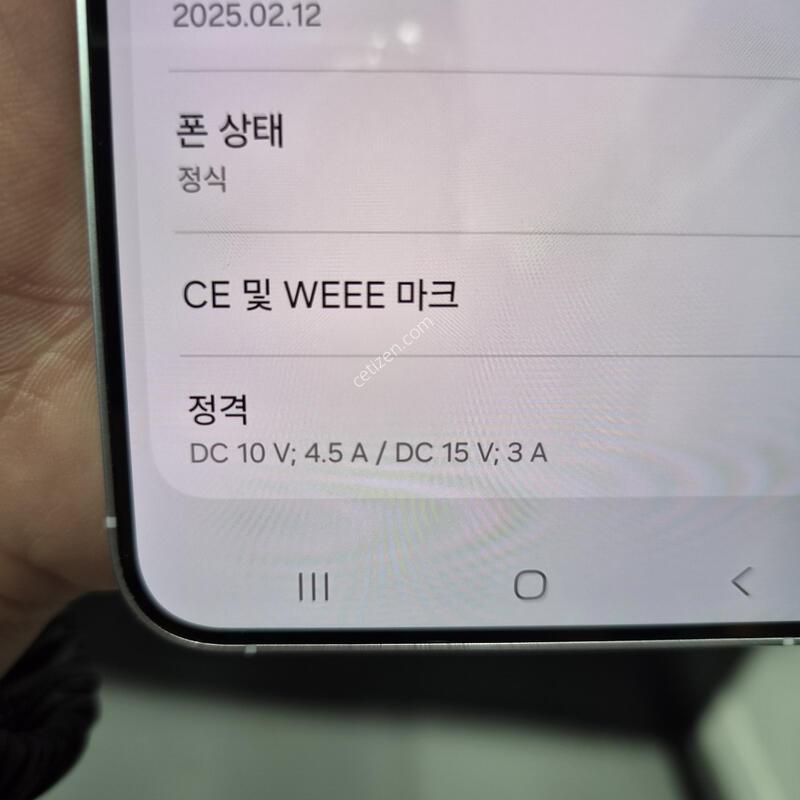 ������ S25 �÷��� ���̽����� 256G(�ܰ�S��/�ʸ�/���̽�)