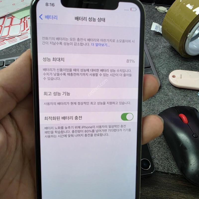 (1101)������x 256