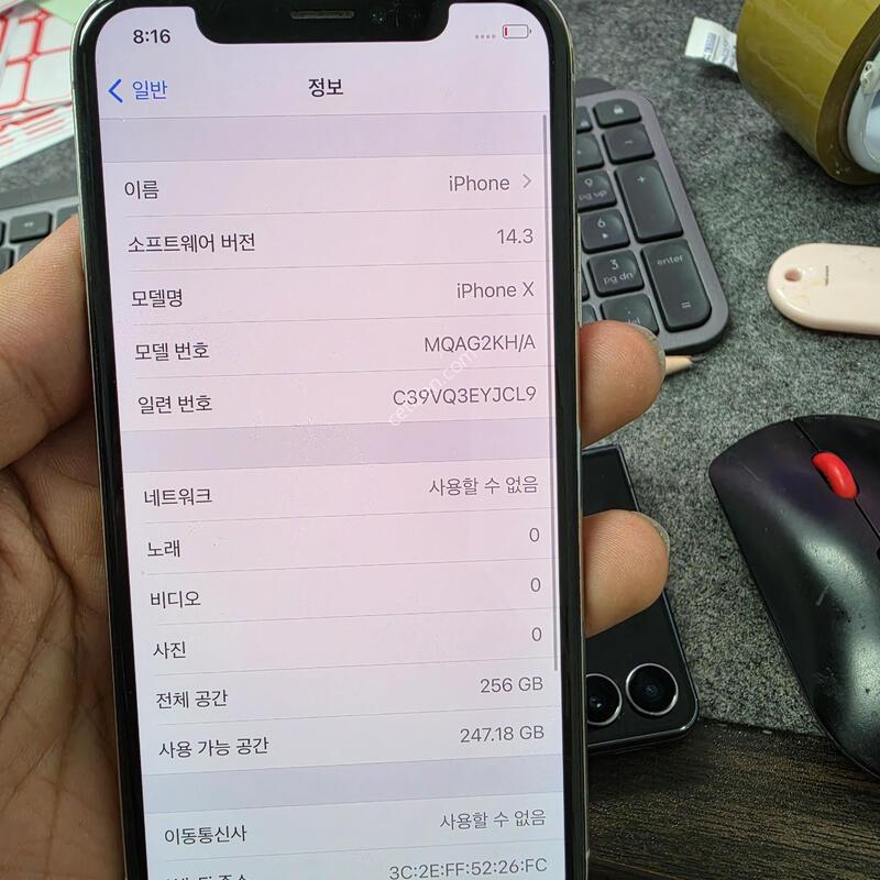 (1101)������x 256