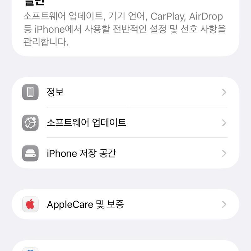 ������ 15 �÷��� ���� 128GB