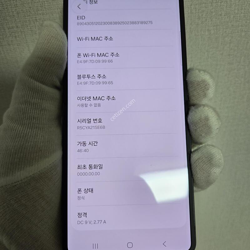 512G ��ǰ�� ����׳���LCD���� ����