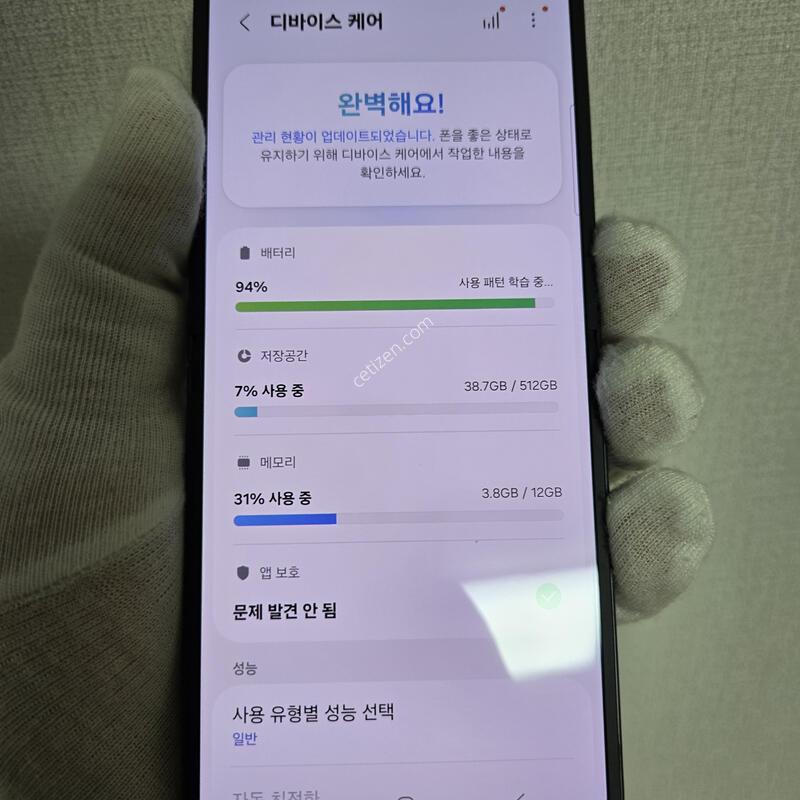 512G ��ǰ�� ����׳���LCD���� ����