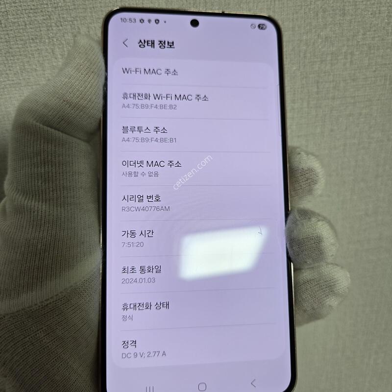 S22 ��ũ ���ܻ� ����������