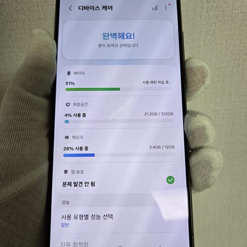 512G ƼŸ���׷��� ��ǰ��~!