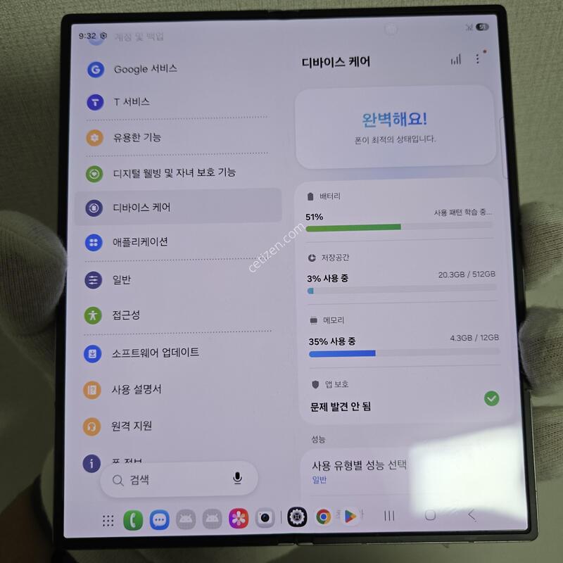512G ������ ����LCD���ͱ�ȯ