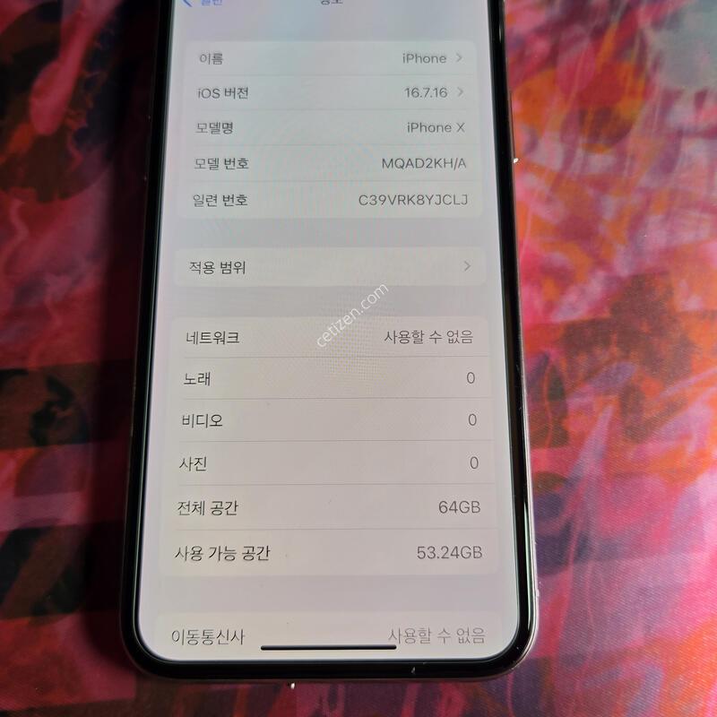 ������X.64GB���͸�100%A��