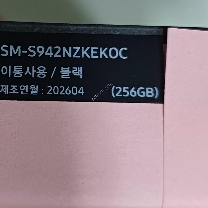 [SKT] ������ S26 256GB ���� S�� �Ǹ��մϴ�