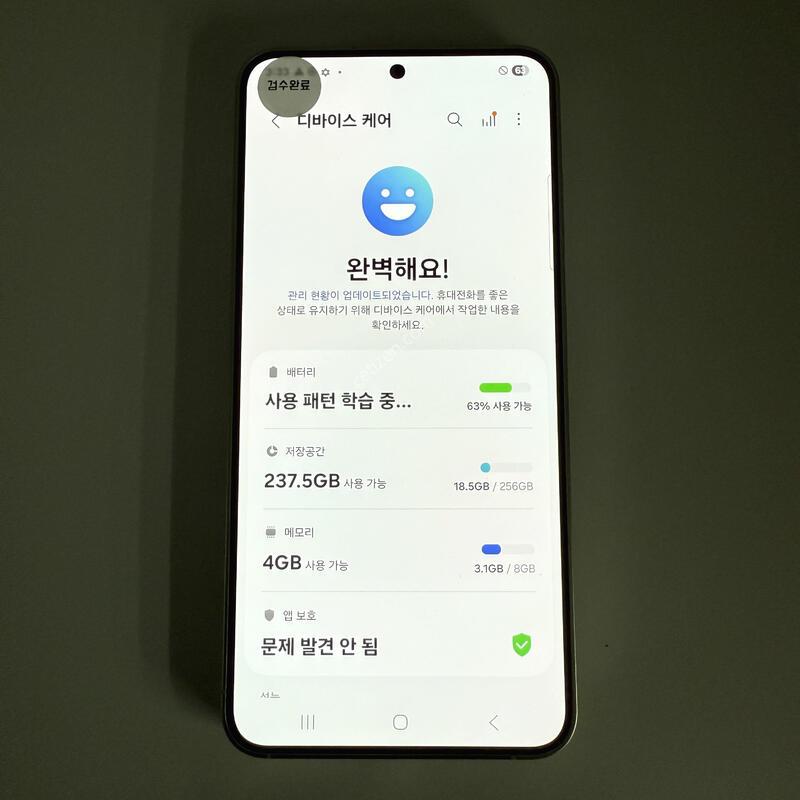 S24 ���� �׷��� 256GB ����ǰ�� ���ܻ� ���۱�