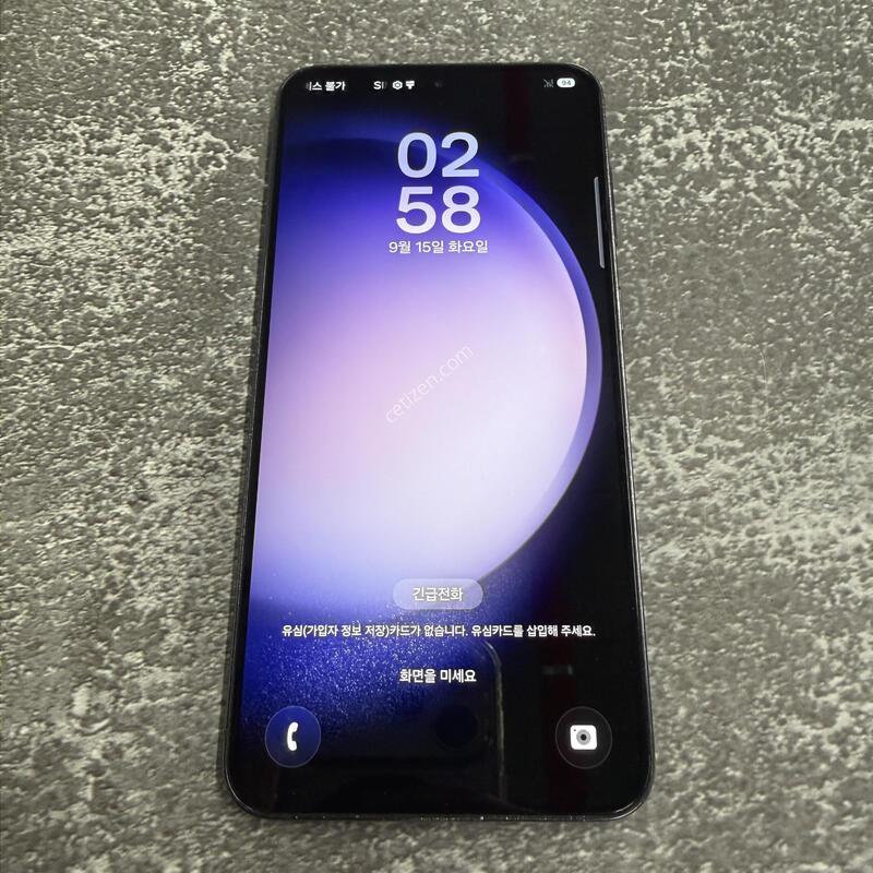������S23�÷��� ���� A�� 256GB
