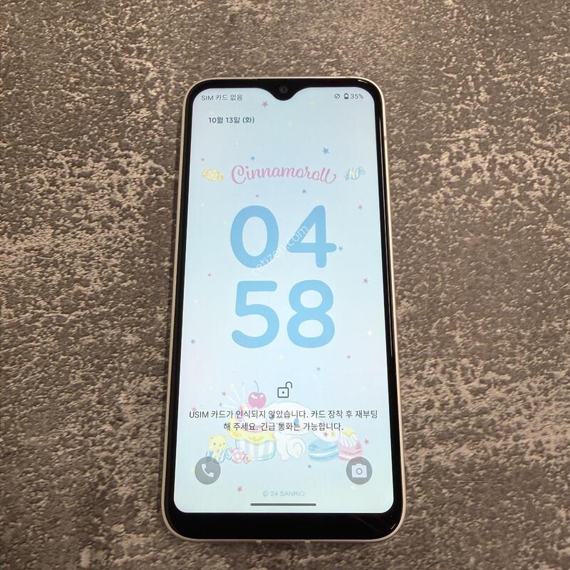 ���̺� �ó���� ȭ��Ʈ SS�� 128GB