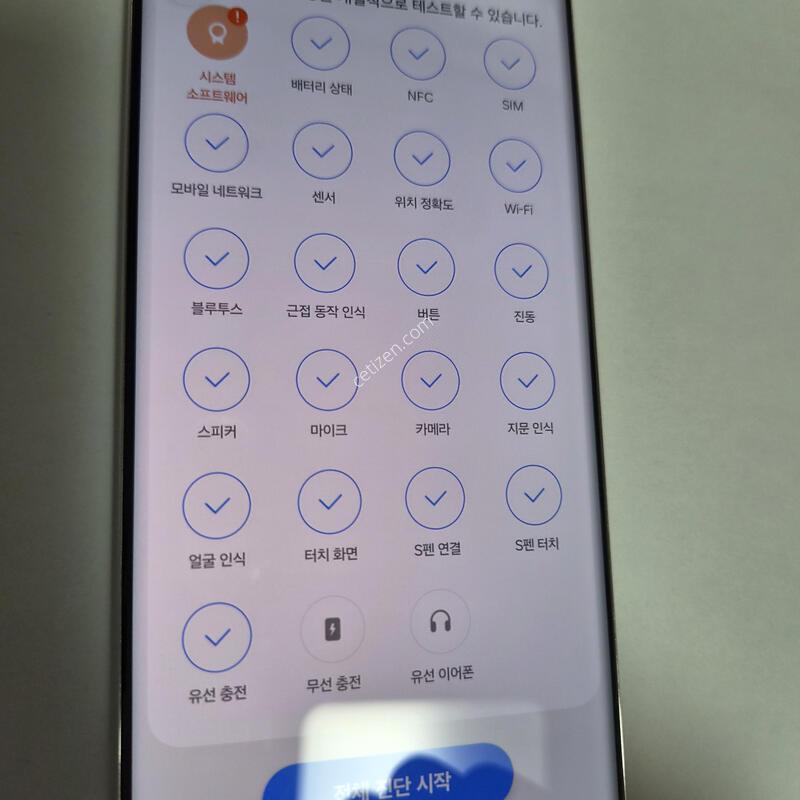 S23 ��Ʈ�� 512 ũ�� �ڱ���