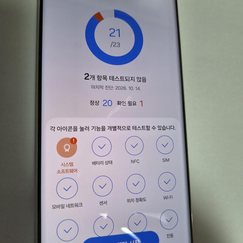 S23 ��Ʈ�� 512 ũ�� �ڱ���