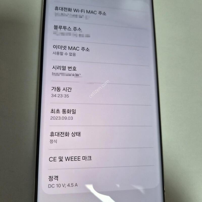 S23 ��Ʈ�� 512 ũ�� �ڱ���