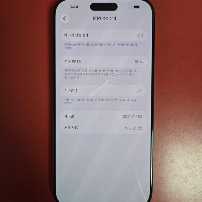 ������16���θƽ� 89% �������� ������