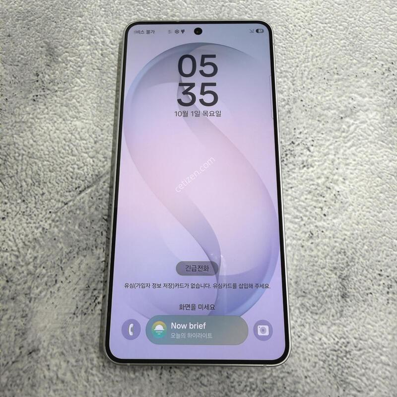 ������S26 ȭ��Ʈ SS�� 256GB