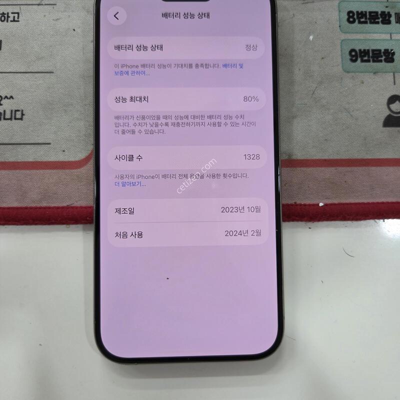 ������15p  128�Ⱑ ���� ƼŸ�� �Ǹ��մϴ�.