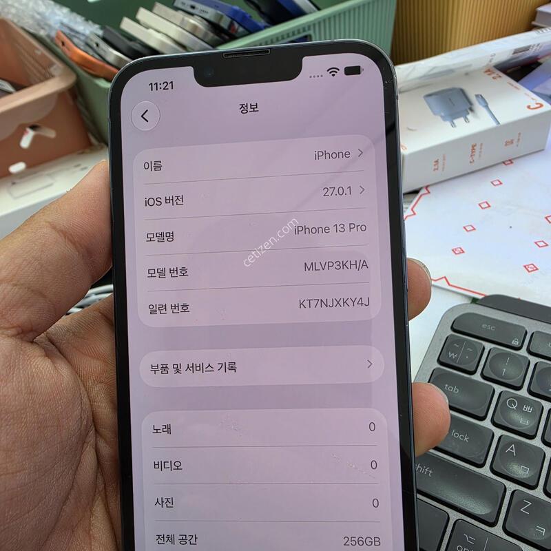 (2900)13���� 256