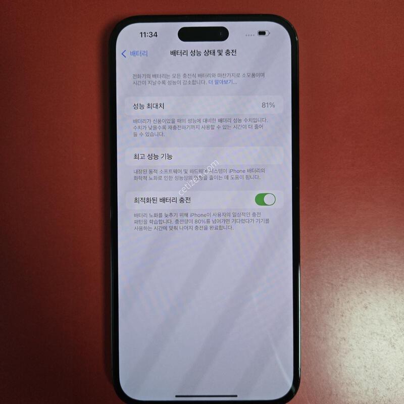 ������14���θƽ� �������� ������