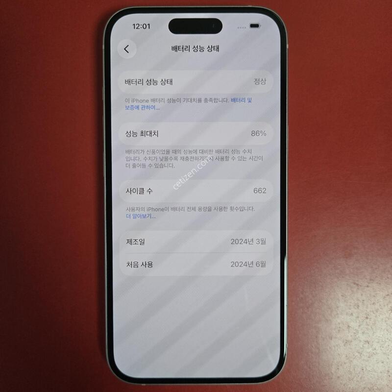 ������15 86% �������� ������