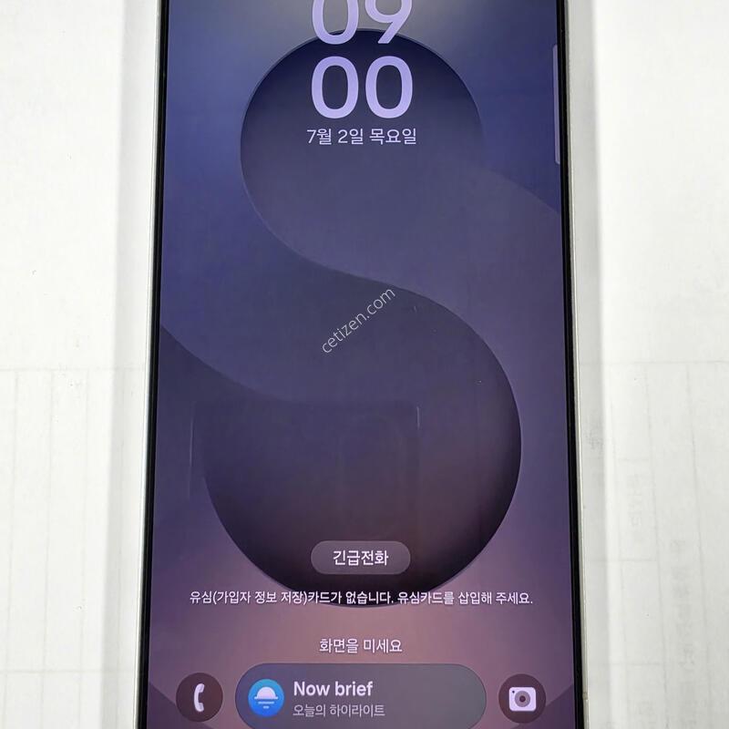 ������ S25 ��Ʈ�� 256 ����