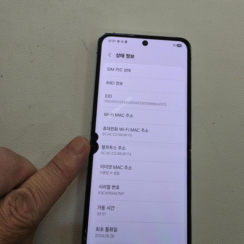 ������ Z�ø�5 ��Ʈ 256GB