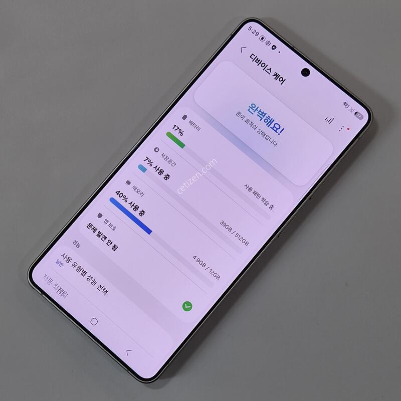 ������ S26 ��Ʈ�� 512GB ȭ��Ʈ 80539