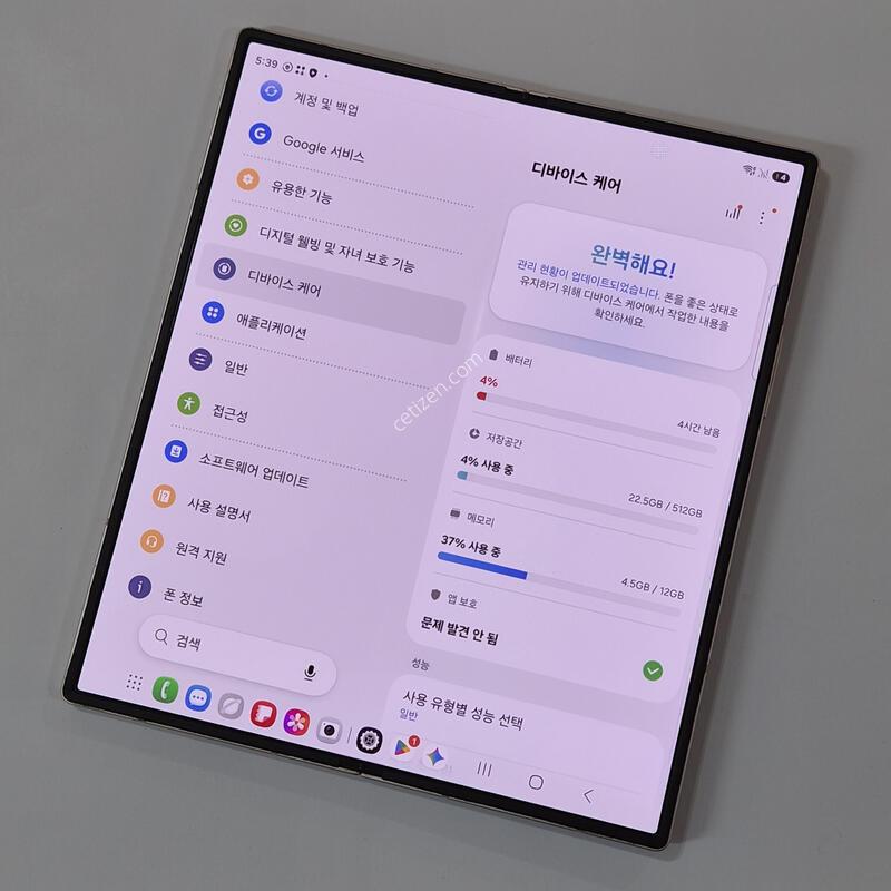 ������ Z����6 512GB ��ũ 80335