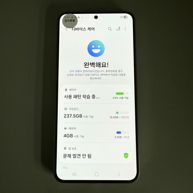 S24 ���� �׷��� 256GB ����ǰ�� ���ܻ� ���۱�