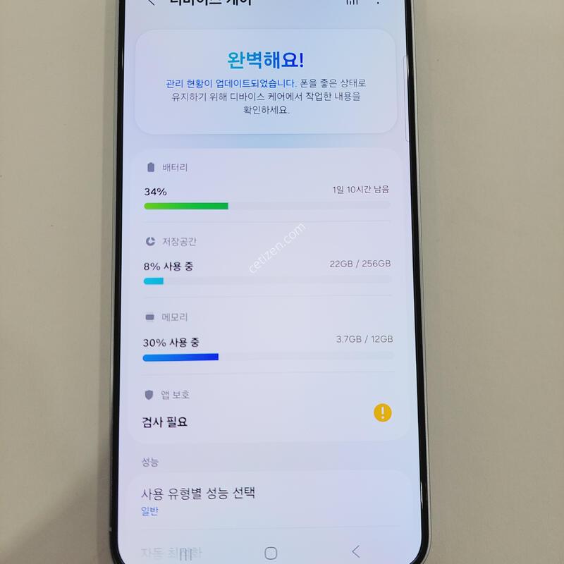 ������S25�÷���