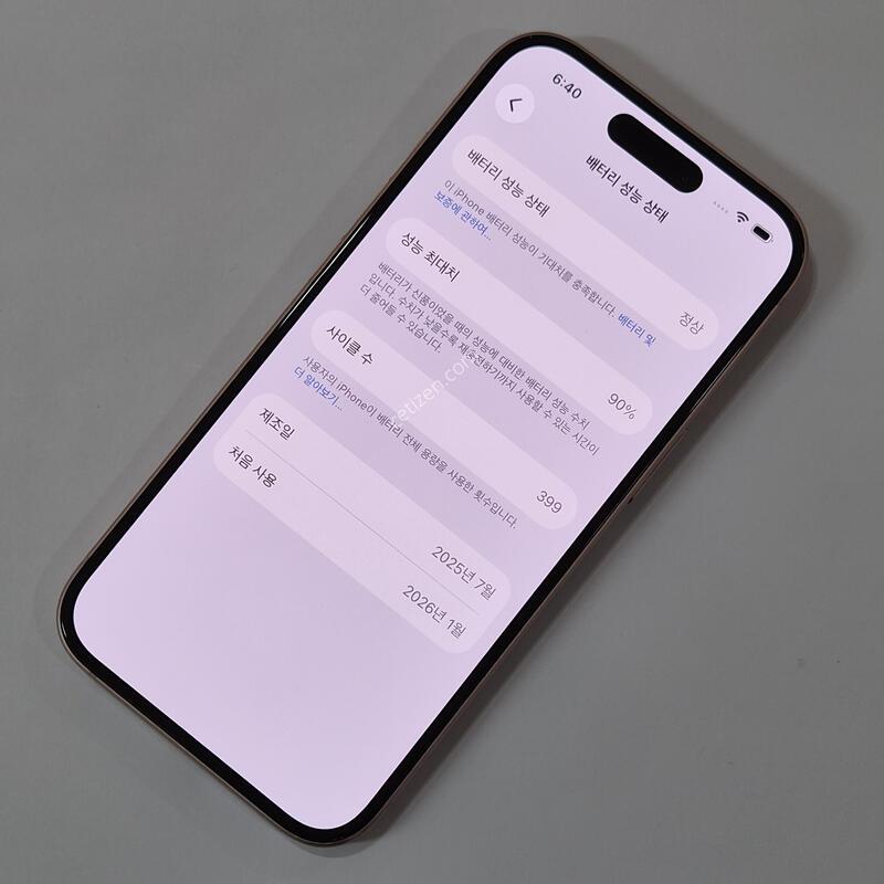 @���͸�90@ ������ 15 256GB ��ũ 79941