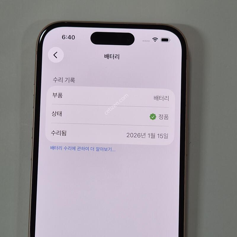 @���͸�90@ ������ 15 256GB ��ũ 79941