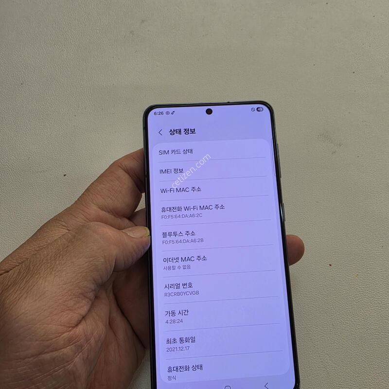 ������ S21���� ��������