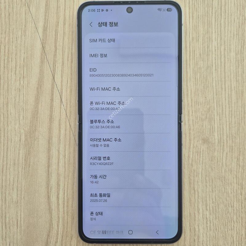 LG U+ F741 256�Ⱑ �ǹ� A�� ����� �˴ϴ�.