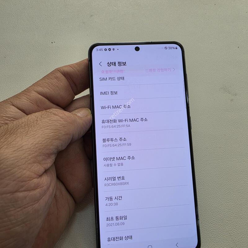 ������ S21���� ��������