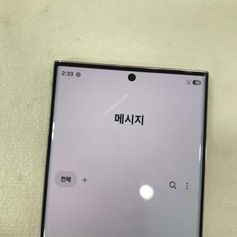������S23��Ʈ��/�ڱ���/�����ϰ��Ǹ��մϴ�