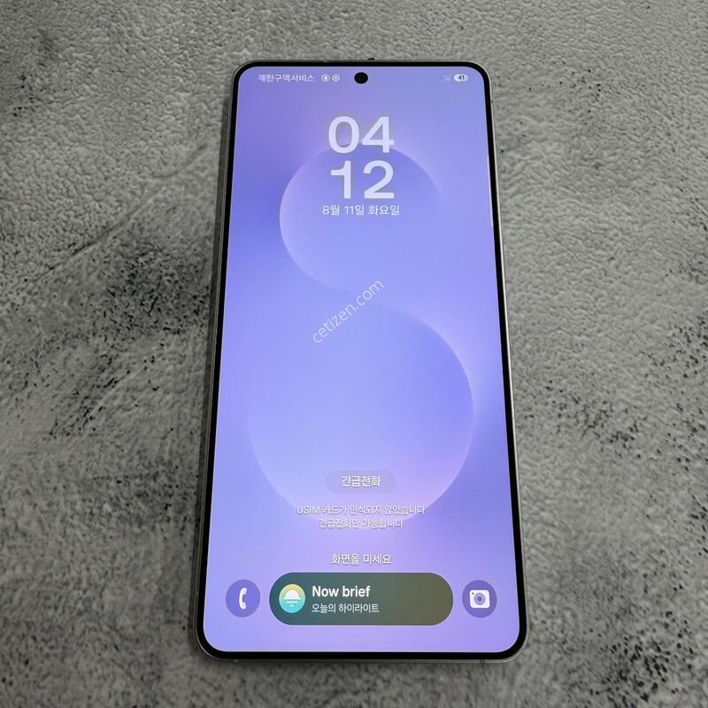 ������S25���� �ǹ� S�� 256GB