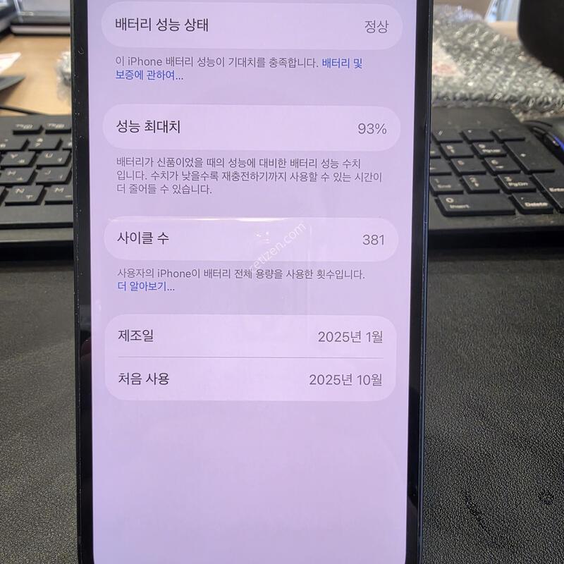 ������16E 512GB ����